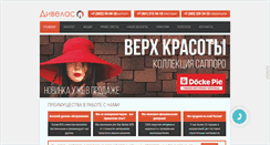 Desktop Screenshot of divelas.ru