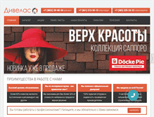 Tablet Screenshot of divelas.ru